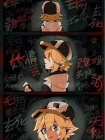 天美果冻星空乌鸦
