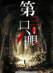 兔子导航跳转中