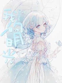 含羞草ios研究所入口2021
